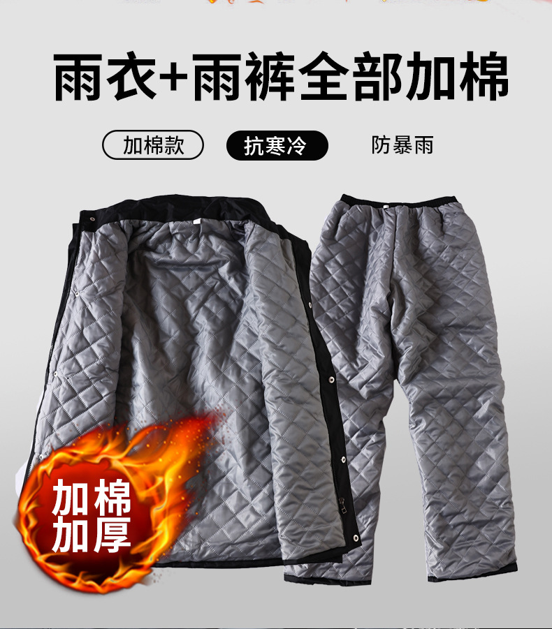 加棉套装详情细节平铺_03.jpg