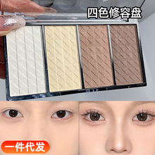姿泊彩四色修容粉饼白色高光提亮咖色哑光侧影阴影一体组合盘新手