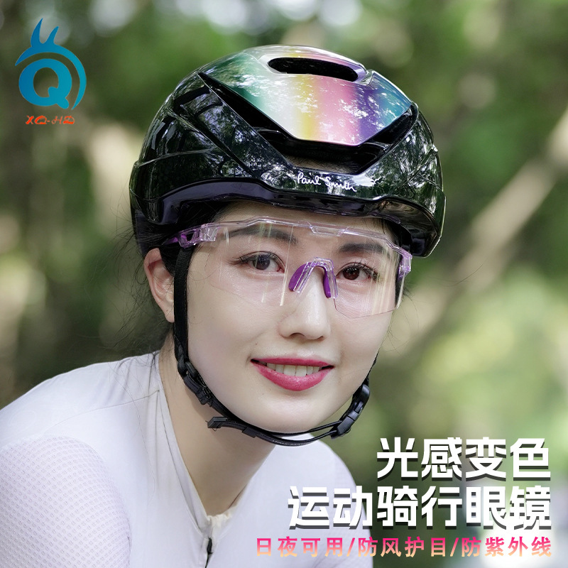 New cross-border cycling glasses, mountain bike goggles, day and night dual-use photochromic windproof goggles, marathon sports glasses