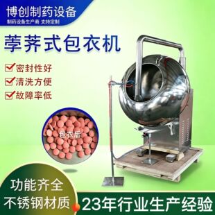 �������aݩ�jʽ���C�N��ș��șƬ������C���C���P䓌����