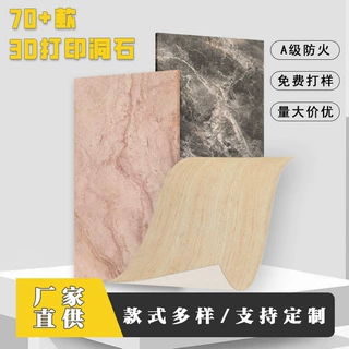 定制软瓷洞石软石饰面板外墙装饰软瓷洞石板仿石材阻燃柔性石材