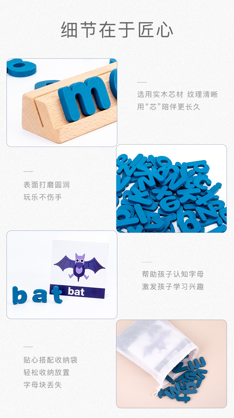 幼儿园礼物