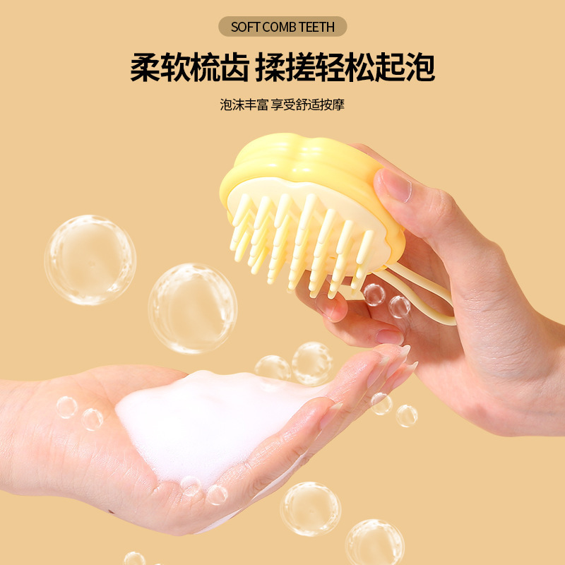 花朵造型硅胶洗头刷干湿两用头皮按摩深度洁止痒洗发梳女用洗头刷|undefined