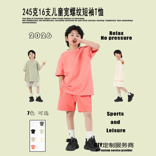 ��ͯ���伃��t���ݼy��ʽFOG�߽���Сͯ�ذ������д�ͯ�b������