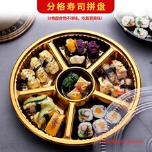 �A��һ���ԉ�˾��4�ָ�5������ˮ��ƴ�P��ʽ�����~�r�����u���]
