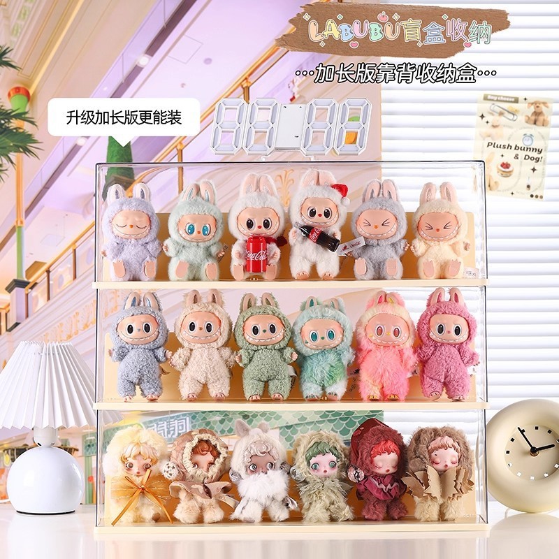 拉布布搪胶毛绒公仔收纳盒展示架适用泡泡玛特盲盒手办透明防尘柜|undefined