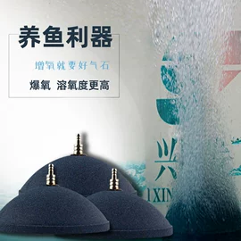 其它水族用品;水族增氧泵