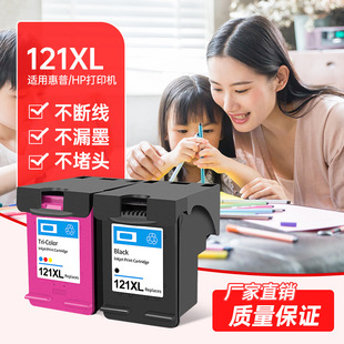 ���Z�m��HP121 121xlī��Deskjet F4275 F4280 F4238 F4283��ӡ�C