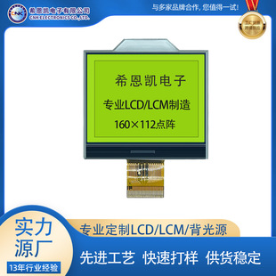 2.3ӢҺ 160112c LCD@ʾ ԭSֱCOG LCM@ʾģM