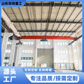 单梁行车起重机5吨10吨仓库车间起重吊装厂家供应悬挂式电动单梁