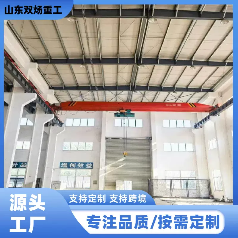 单梁行车起重机5吨10吨仓库车间起重吊装厂家供应悬挂式电动单梁
