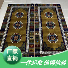 厂家直销新中式藏式地毯羊绒沙发垫挂毯木榻座垫床垫毯加厚毛毯民