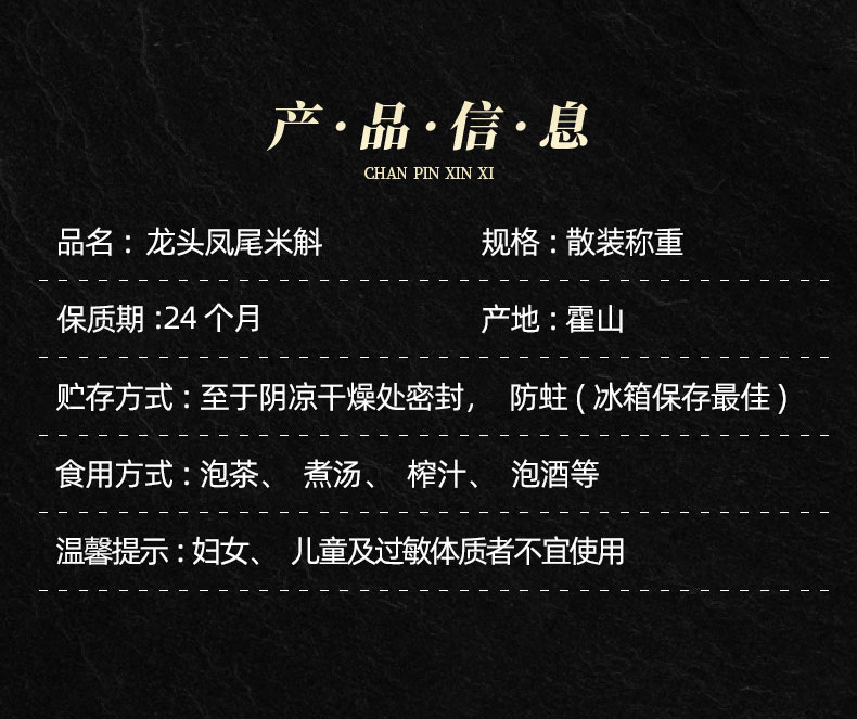Huoshan Mi Hu Dendrobium Fengdou (Dendrobium officinale) — Dried Food Herb for Soup & Tea key features