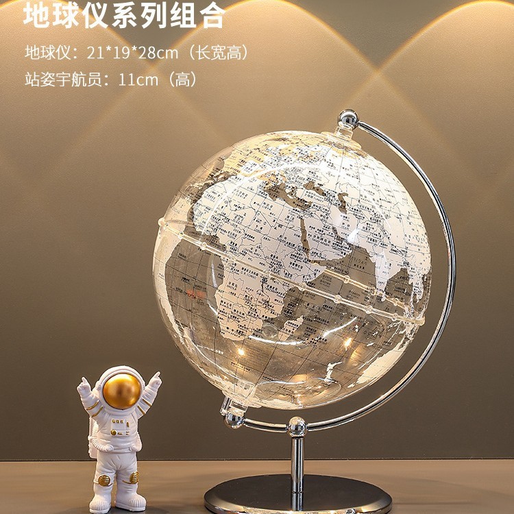透明地球仪摆件轻奢家居客厅电视柜办公室宇航员桌面装饰生日礼物|undefined