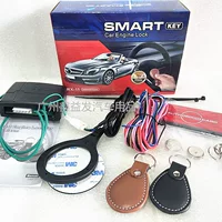 Трансграничный новый автомобильный универсальный двигатель 12 В, RFID-датчик скрытого замка, противоугонное устройство, интеллектуальная пассивная сигнализация FF FA