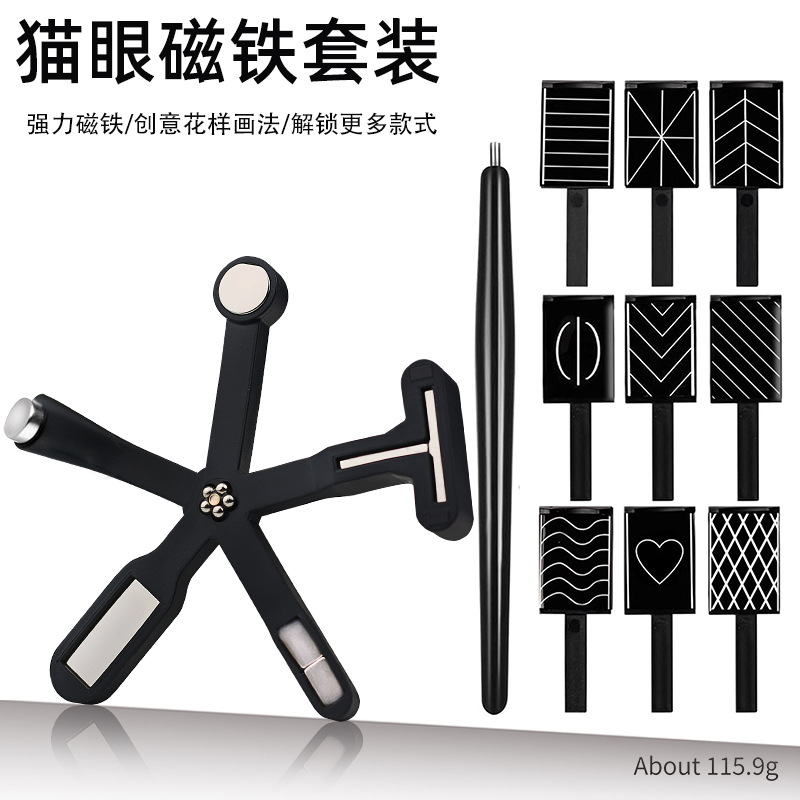 Mejora de estilo de imán de ojo de gato de uñas, elegante ojo de gato cilíndrico multifuncional, herramienta especial para uñas de barra de imán súper fuerte