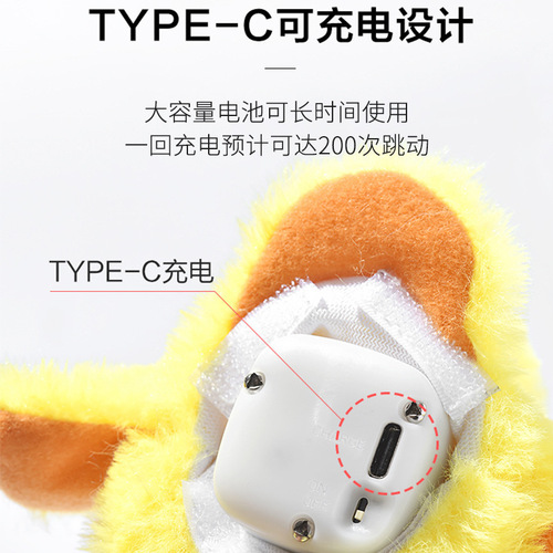 New cat funny stick electric duck plush cat toy cat and kitten self-pleasure to relieve boredom catnip kitten supplies