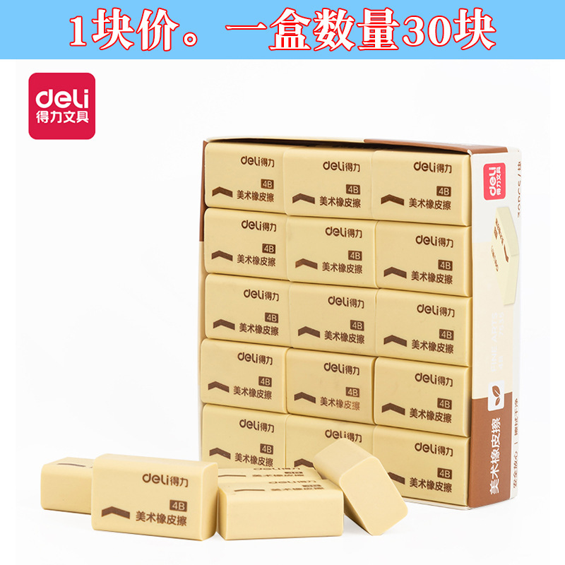 2b borracha de exámenes de estudiantes de papelería mayorista de borracha