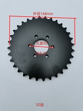 四轮大沙滩车配件大火星GY6通用链轮428-40齿等六孔齿轮链垒德株