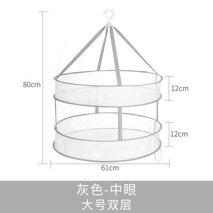 日本晒衣篮毛衣晾晒网晾衣网防变形家用晒毛衣的网兜平铺羊毛衫|undefined