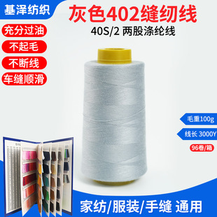 ���¼Ҽ��p�x�����S���l�ڰ׻Ҳ�ɫ402�ɹ��м���3000Y��]Ͳ��