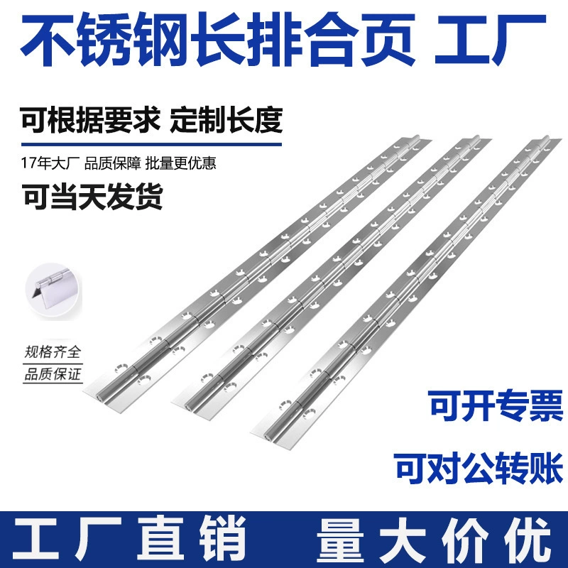 201 из нержавеющей стали длинное крышка с шарниром с железным сердечником с длинной полосой складного фортепьяно с деревянным ящиком пожарный шкаф лист оптом