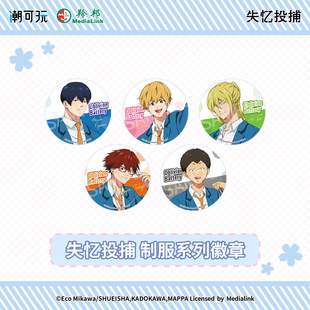 omamori&������ٷ����� ʧ��Ͷ���Ʒ�ϵ�л��� Ҫ������~����