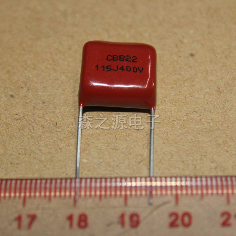 金属化聚丙烯薄膜电容 CBB22 400V115J  脚距P15mm
