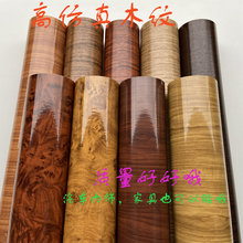 天台华莲汽车内饰改色膜贴膜花梨木中控仪表台改装饰贴纸亮面专用