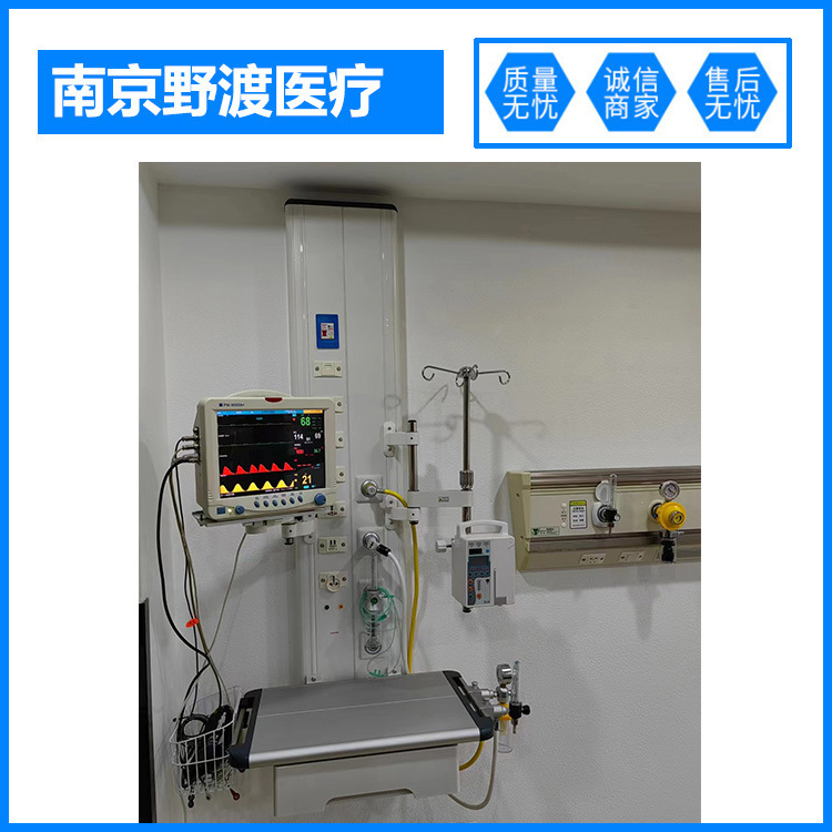 手术室设备带 苏醒室医院设备带 多功能设备带 竖向设备带