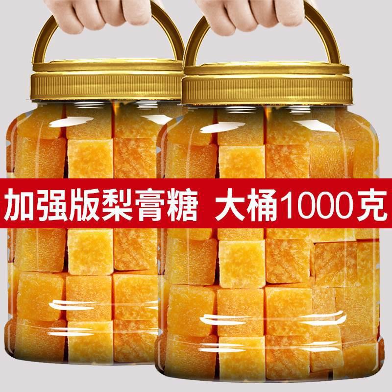 雪梨枇杷梨膏糖百草秋薄荷老人儿童润喉纯手工礼盒