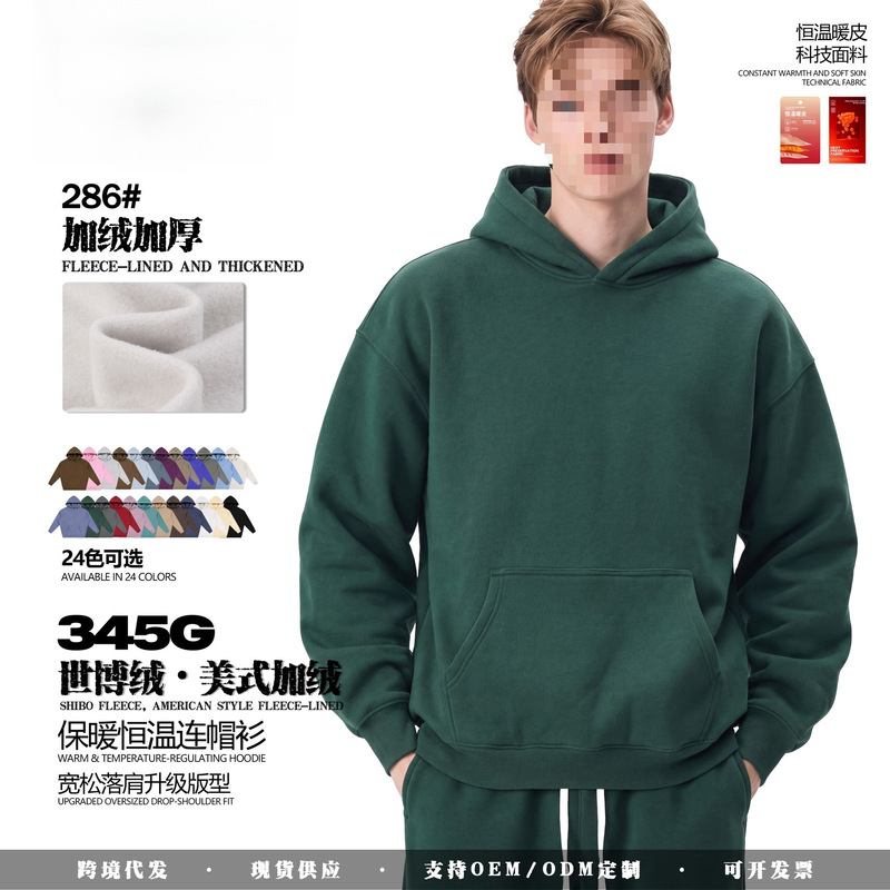 Men's Autumn and Winter Solid Color 345G American Retro Fleece-Lined Pullover Hoodie, Casual Loose Fit, Warm Sweatshirt for Men Men's Autumn and Winter Solid Color 345G American Retro Fleece-Lined Pullover Hoodie, Casual Loose Fit, Warm Sweatshirt for Men