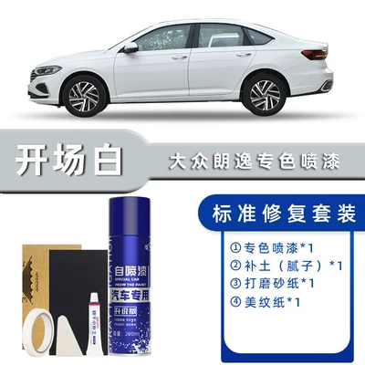 Repair Touch-Up Pen, Avtomobil boya qələmləri - color-classification-opening-words-standard-repair-send-soil-simple-tools