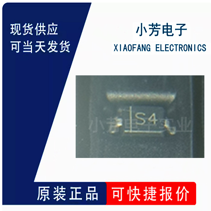 全新原装 1N5819WS SOD-323 肖特基二极管 IC 量大价优