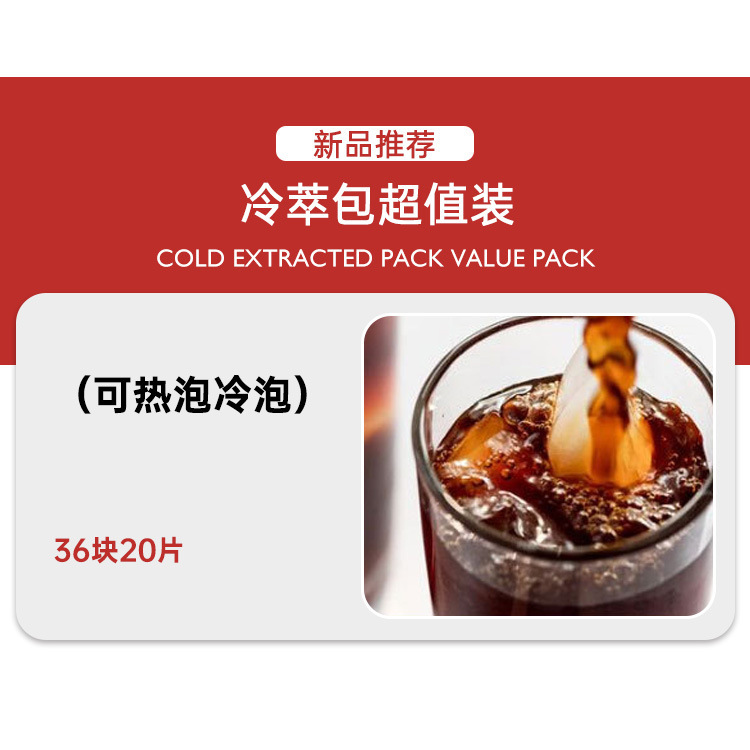 bubble type coffee bag (can be cold extraction can be hot bubble) bubble type coffee bag (can be cold extraction can be hot bubble)