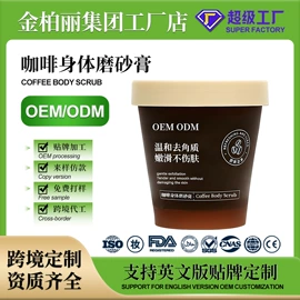 洗发水;染发剂;育发/防脱剂