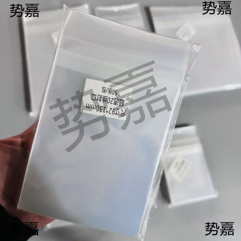 现货吧唧袋20丝滑高透明厚保护袋自封自粘袋徽章镭射票咕卡牌收