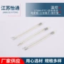 公母定制温控过热保护器