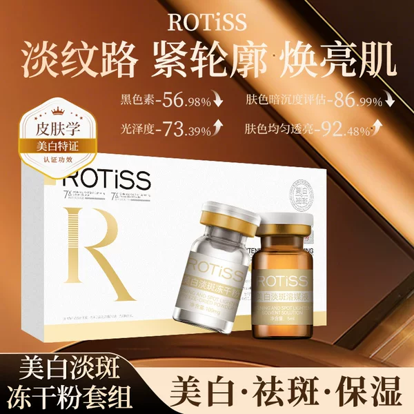 Rotiss Whitening and Spot-Fading Freeze-Dried Powder Set Deeply Hydrates, Moisturizes, Rejuvenates, Stabilizes, and Soothes the Skin