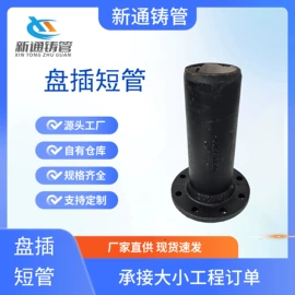 铸管;其他建筑管材;铸铁管