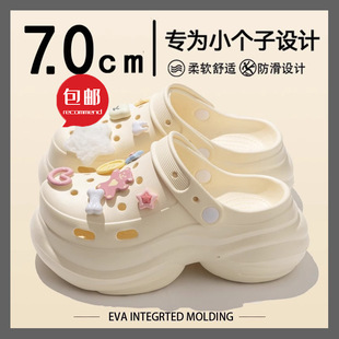 ���]7.0cm����ЬŮʿ��������ļ��⴩2026�¿�eva������������Ь