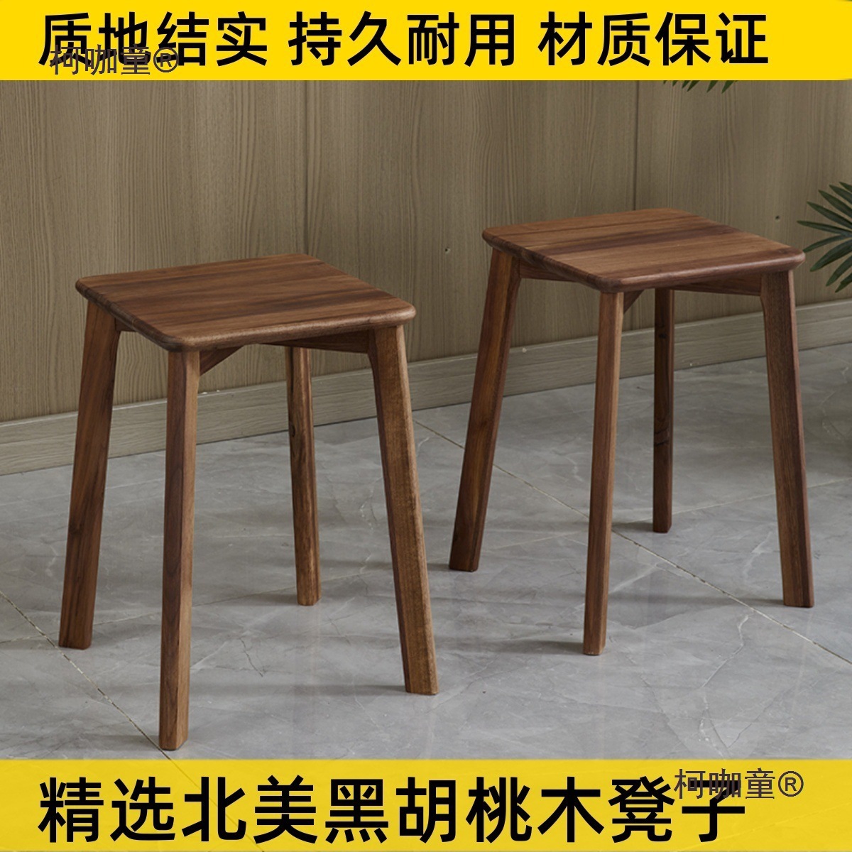 North American Black Walnut Stool Home Tea Table Living Room Square Stool Solid Wood High Bench Dining Stool Study Chair Metabo