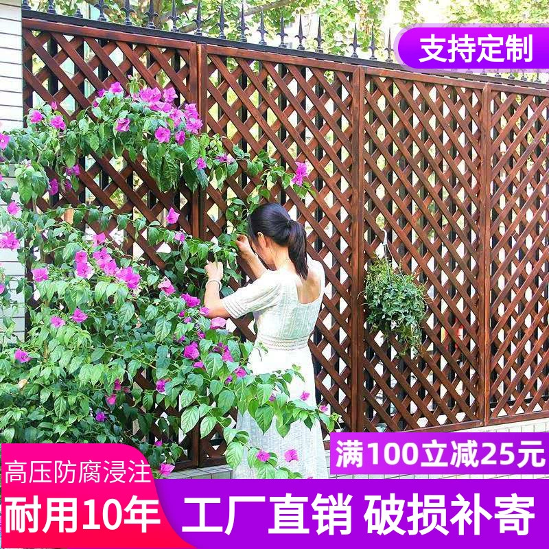 Наружный антикоррозийный деревянный забор, сетка, садовый забор, украшение стены, рамка для восхождения, забор, двор, балкон, цветочная подставка, перегородка