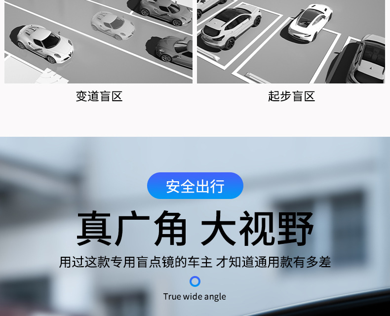 Car rearview mirror small circular mirror 360-degree blind spot aid, reverse assist mirror with suction cup, ultra-clear reflective mirror