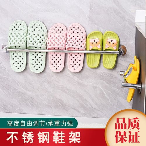 Bathroom Slippers Rack No Hole Wall Mounted Toilet Wall Door Back Hanging Shoes God Corner Entrance Storage Shoe Rod 