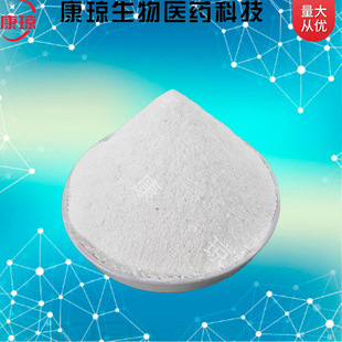 �ʌ��� 38083-17-9 ������� 1kg25kg�ɷ��b