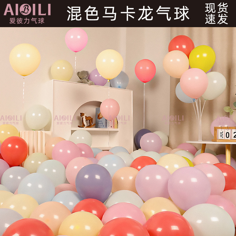 Macaron Balloons Children's Thickened Birthday Scene Decoration Supplies Wedding Decoration Explosion-Proof Latex Balloons Wholesale