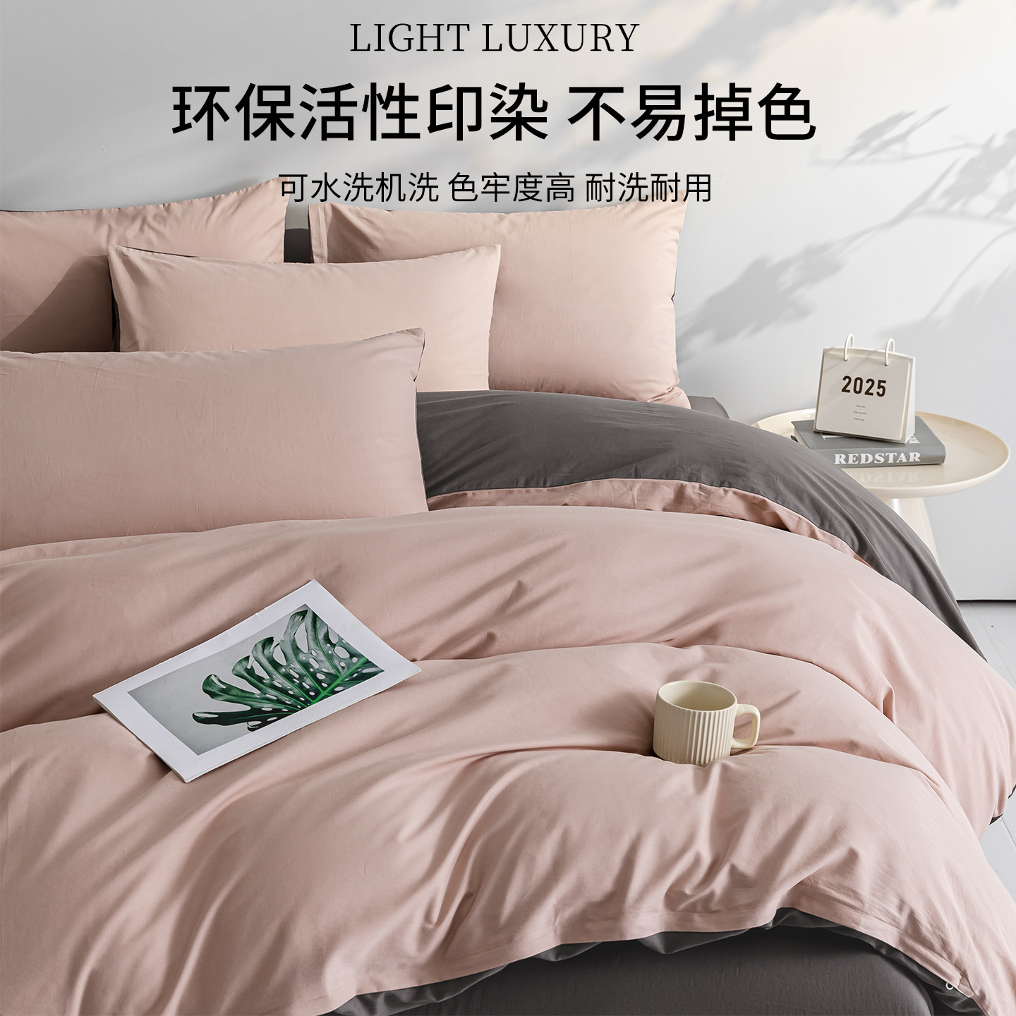 2025 nueva cubierta de edredón de algodón para una sola persona cuatro temporadas sábanas de estudiantes universales