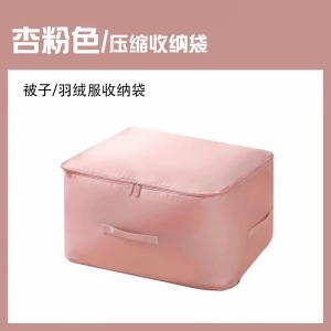 衣服被子收纳袋旅行便携羽绒服棉服压缩袋收纳打包整理袋大容量|undefined