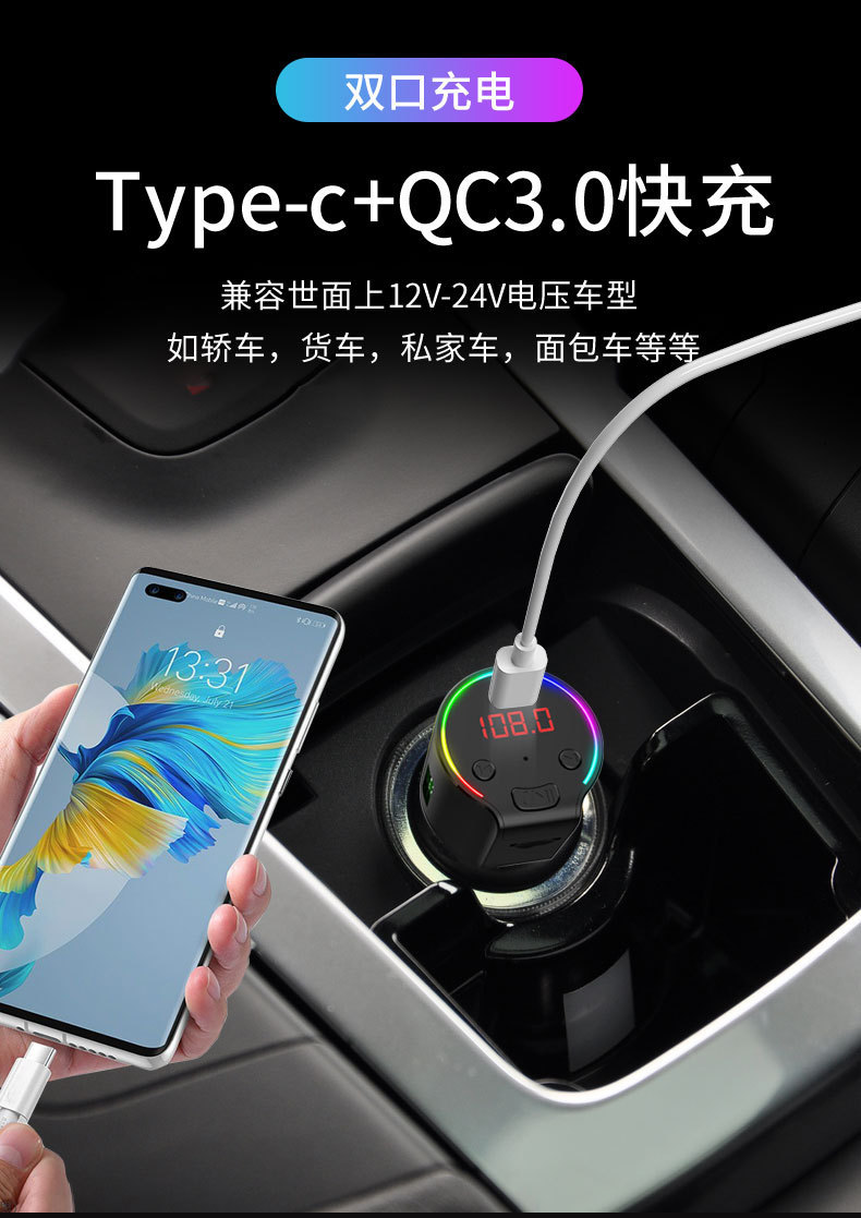 Car Bluetooth MP3 Car Fast Charging QC3.0 Charger Bluetooth Music Hands-Free Call Transmitter